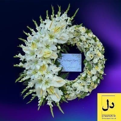 ارسال دسته گل برای سازمان نظام وظیفه کرج