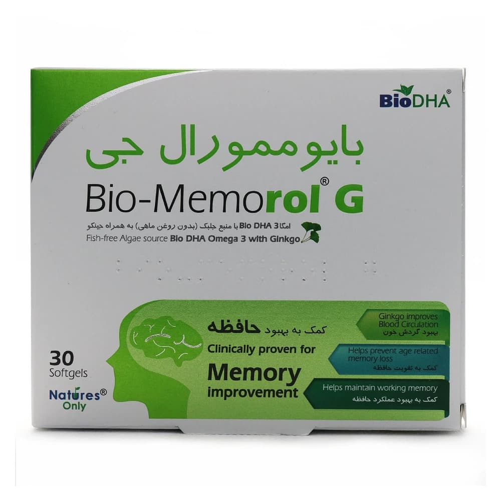 سافت ژل بایو ممورال جی مناسب برای تقویت حافظه و تمرکز بسته 30 عددی