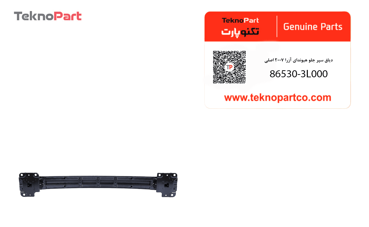 دیاق سپر جلو هیوندای آزرا 2007 اصلی — تصویر ۲