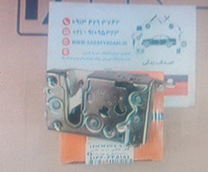 قفل جانبی درب جلو راست پژو 405 طرح دوستان