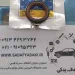 کاسه نمد میل سوپاپ پژو ۴۰۵ XU7 XU7P ویژن ایساکو