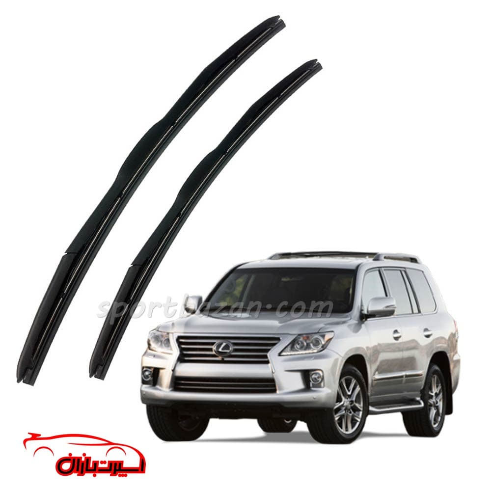 تیغه برف پاک کن هیبریدی لکسوس LX570