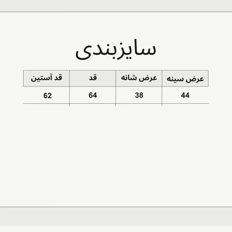 کت جین زنانه ترک تمام کش فری سایز آبی تیره و روشن — تصویر ۸