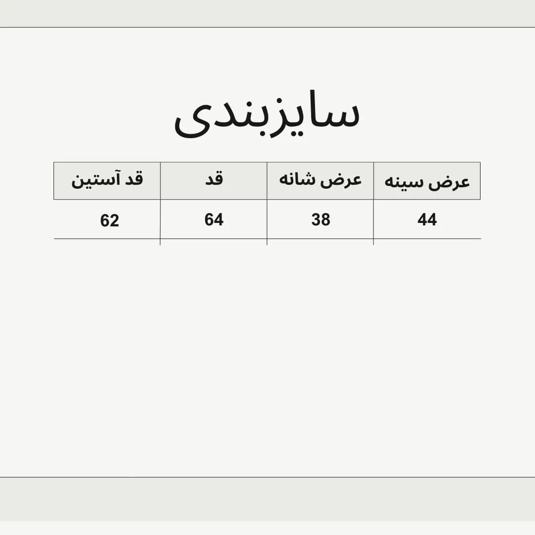 کت جین زنانه ترک تمام کش فری سایز آبی تیره و روشن — تصویر ۴