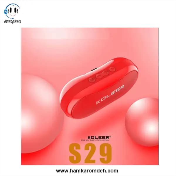 اسپیکر بلوتوثی S29 کلر KOLEER — تصویر ۲