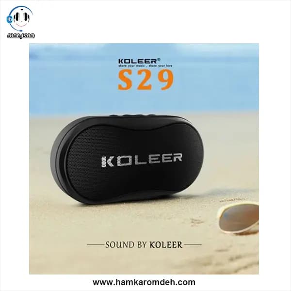 اسپیکر بلوتوثی S29 کلر KOLEER — تصویر ۴