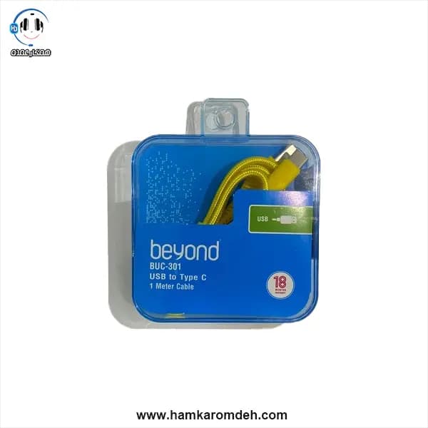 کابل BUC-301 تایپ سی 1متری بیاند BEYOND زرد — تصویر ۳
