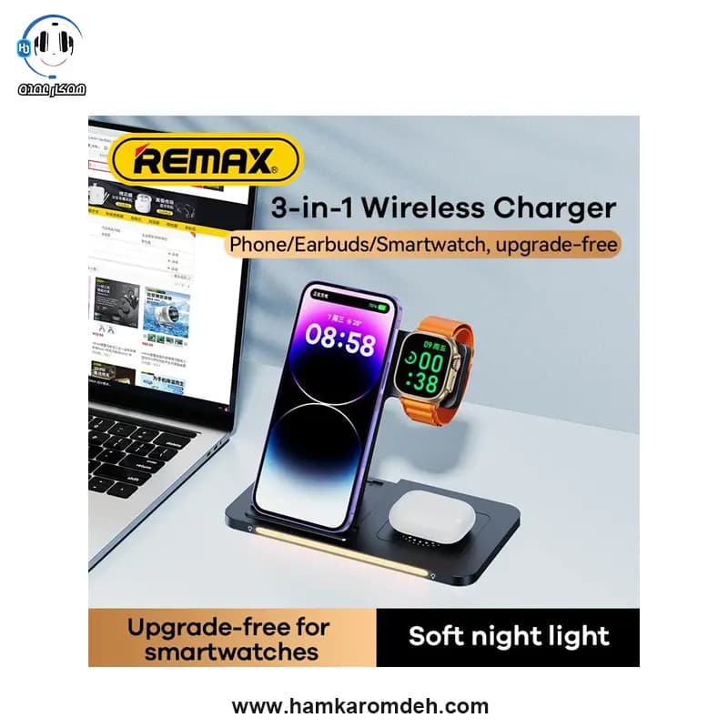 شارژر سه کاره بی سیم RP-W70 ریمکس (REMAX) — تصویر ۲