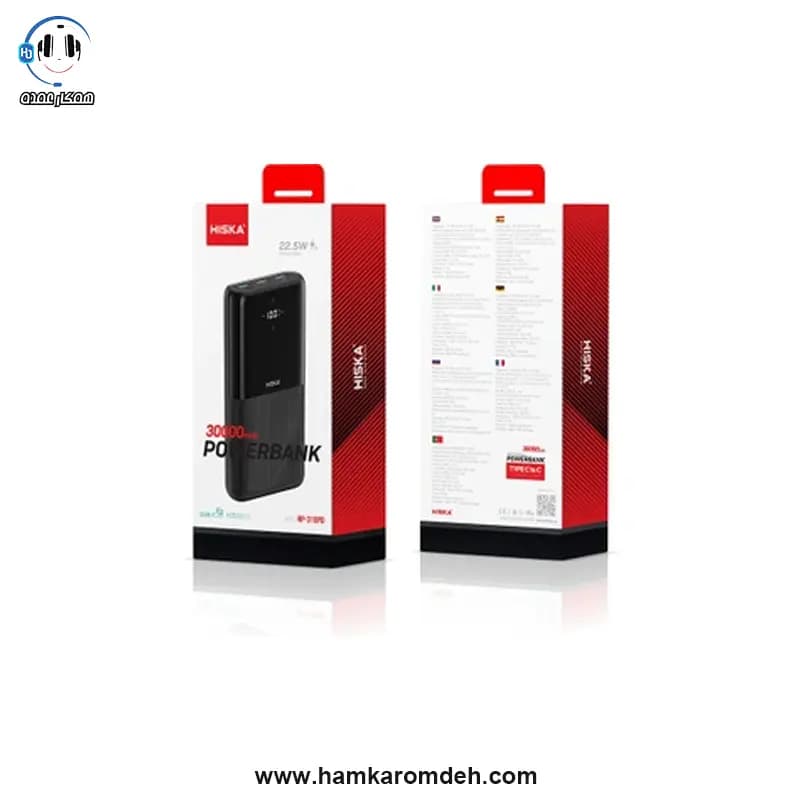 پاوربانک 30000 میلی آمپر HP-310PD هیسکا (HISKA) — تصویر ۳