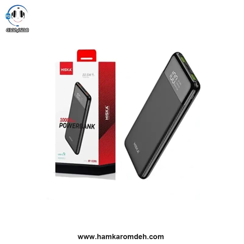 پاوربانک 10000 میلی آمپر HP-122PD هیسکا (HISKA) — تصویر ۲