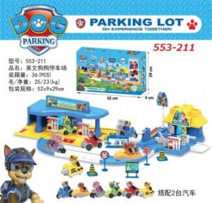 کیت ماشین بازی طرح سگ نگهبان مدل 211-553 parking — تصویر ۲