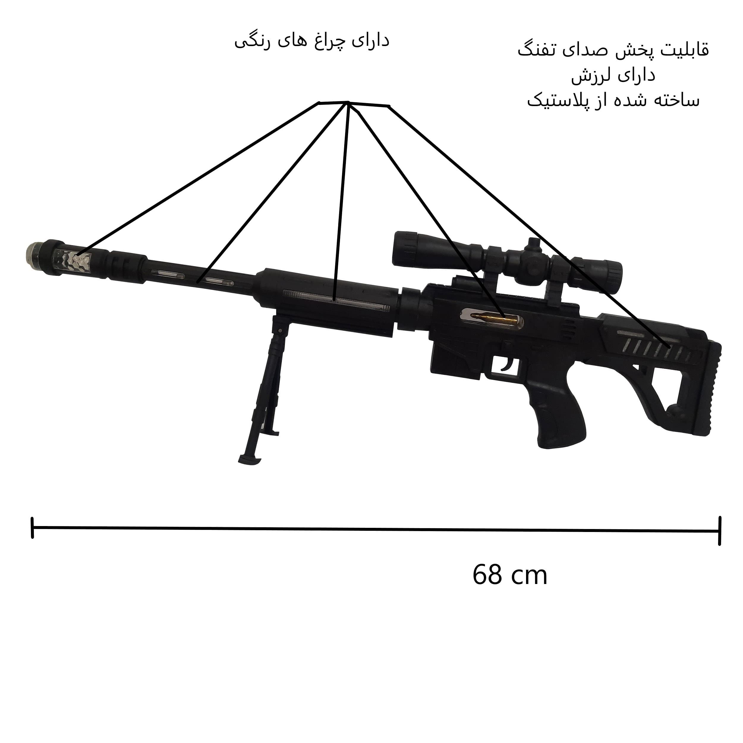 تفنگ بازی مدل اسنایپر کد 929 — تصویر ۲