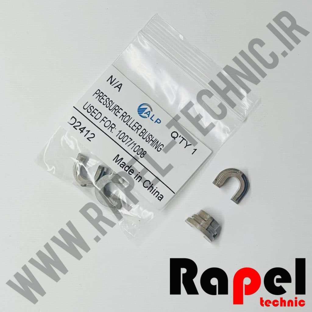 بوش پرس جفتی HP 1007 | مناسب 1005 1008 1505 1522 1102 1213 1536 1606 — تصویر ۲