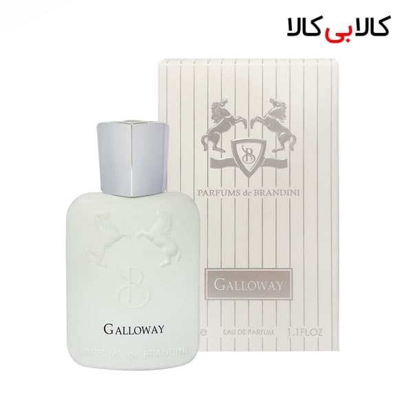 عطر جیبی برندینی گالووی زنانه و مردانه حجم 33 میلی لیتر