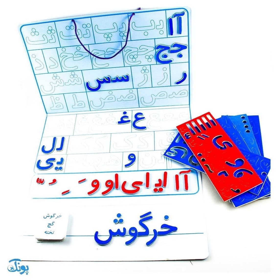 الفبای آهنربایی فارسی آوای باران — تصویر ۳