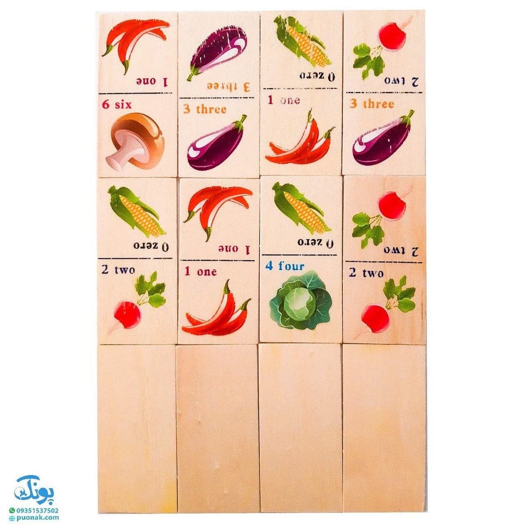 بازی دومینو چوبی سبزیجات آموزش اعداد انگلیسی (۲۸ عددی) — تصویر ۴