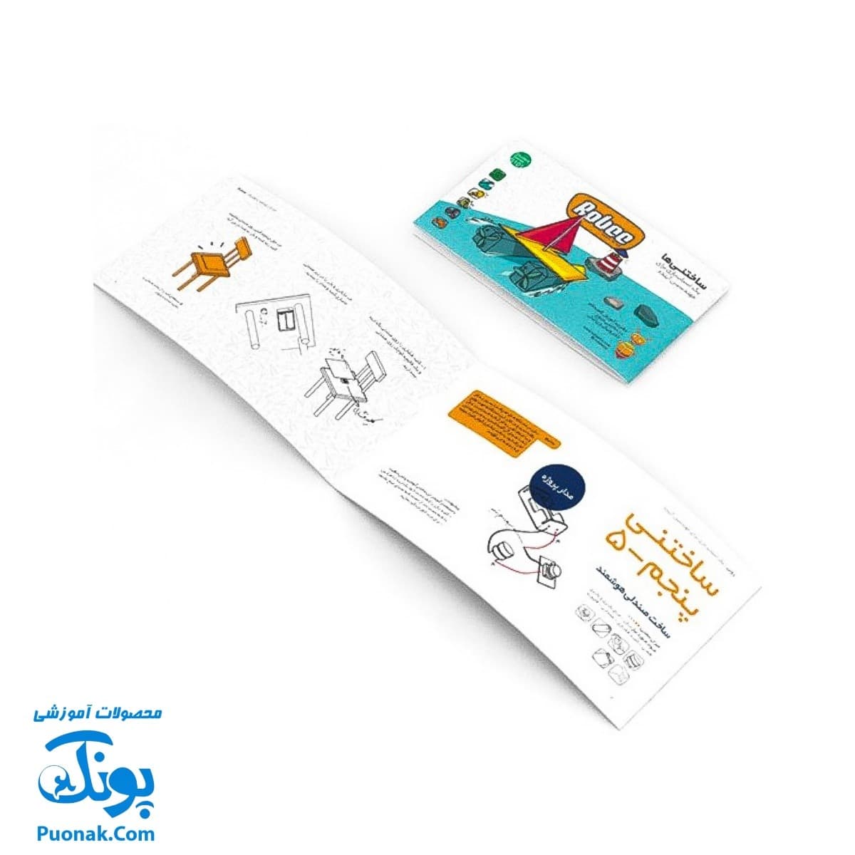 بازی فکری ساختنی رباتیک روبی ساختنیها ۱ | Robee S۱۰۱ — تصویر ۳