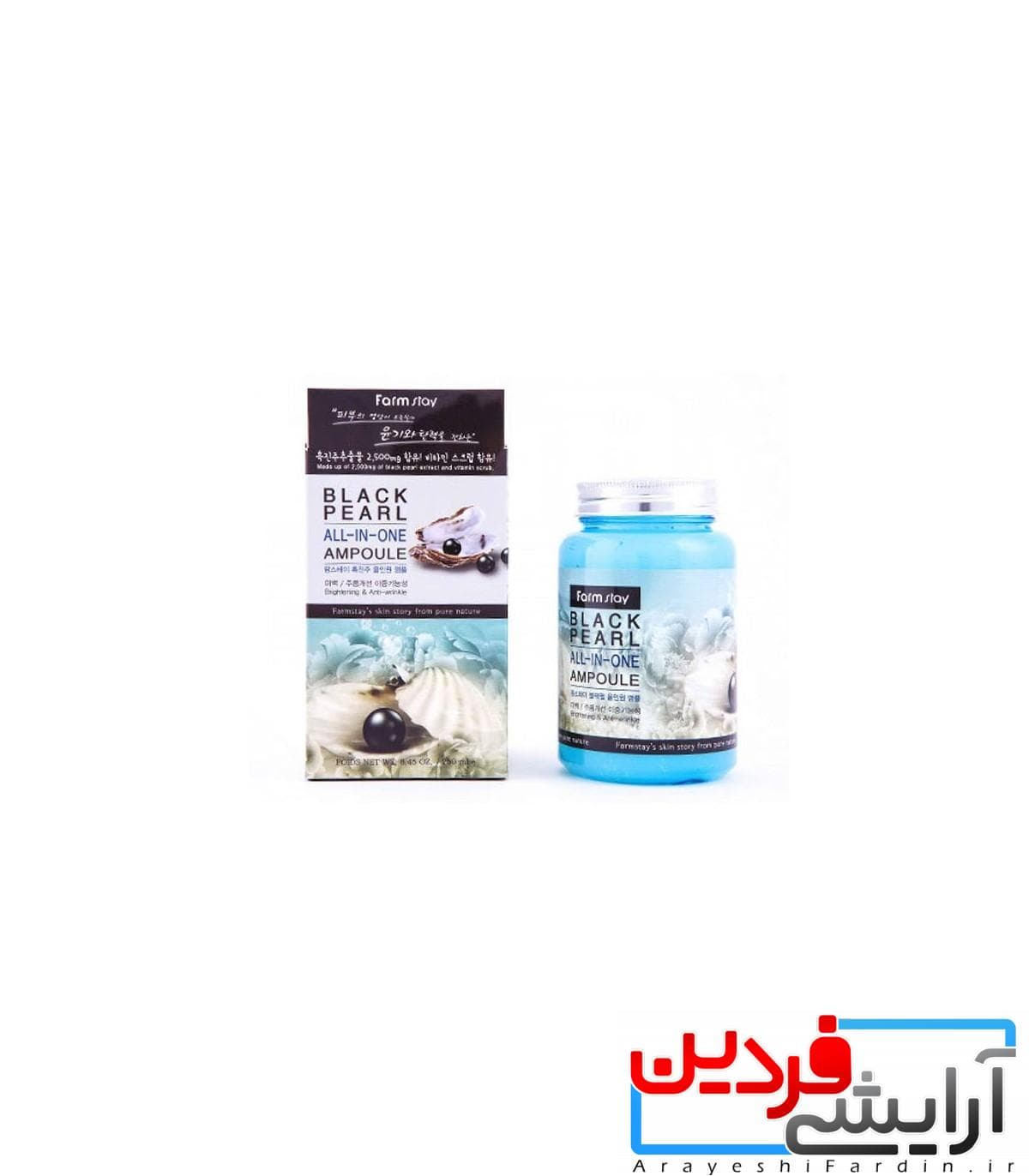 آمپول مروارید سیاه فارم استی — تصویر ۲