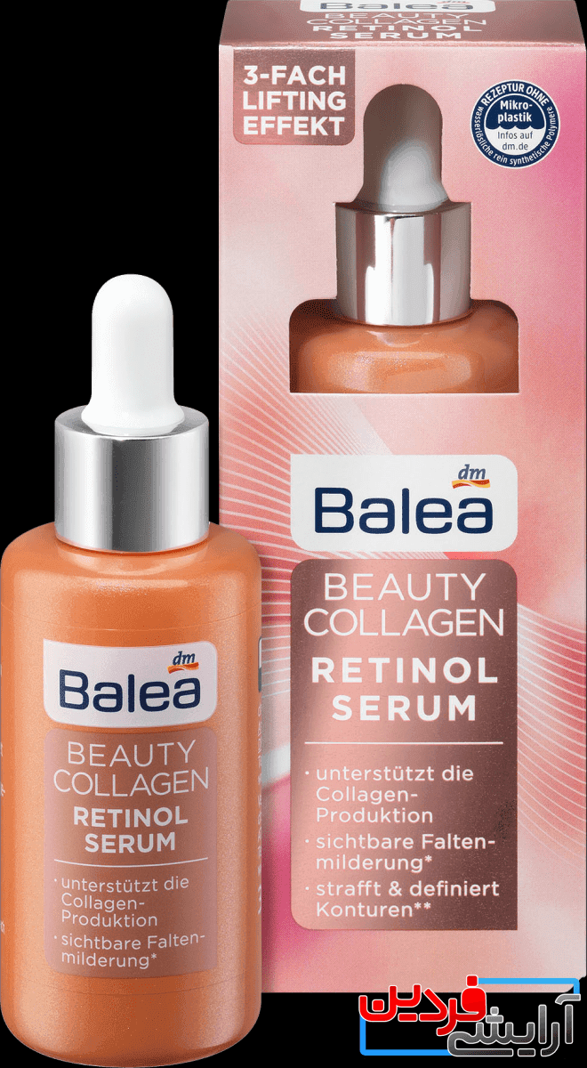سرم زیبایی کلاژن رتینول باله آ Balea Collagen Retinol — تصویر ۲