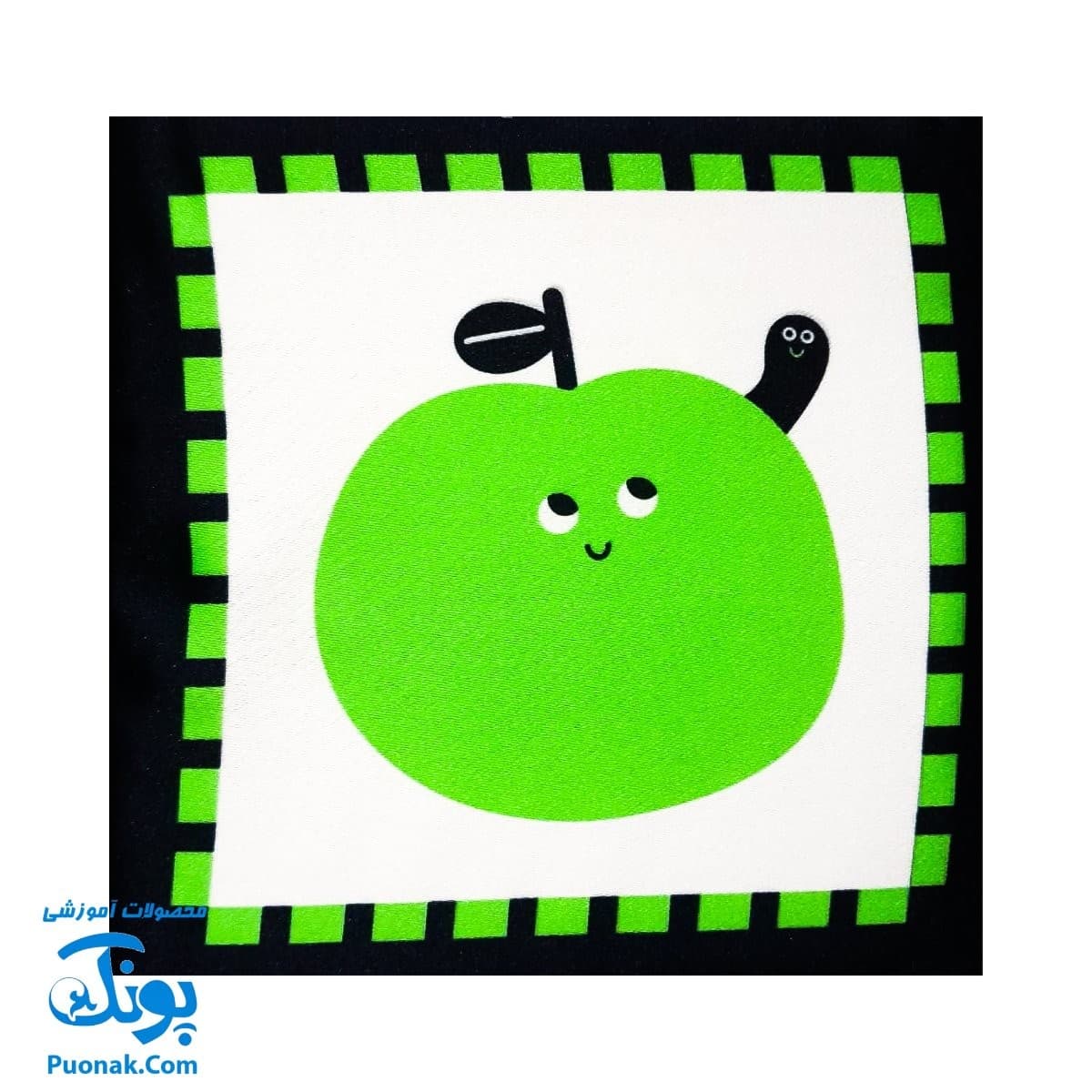 کتاب پارچه ای اولین کتاب نوزادی (گلابی و دوستانشِ، برای تقویت حافظه و هوش بصری نوزاد) — تصویر ۴
