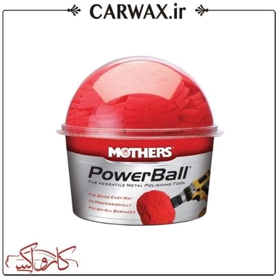 پد پولیش توپی زبر مادرز سایز 150 مخصوص رینگ و فلزات Mothers Marine PowerBall