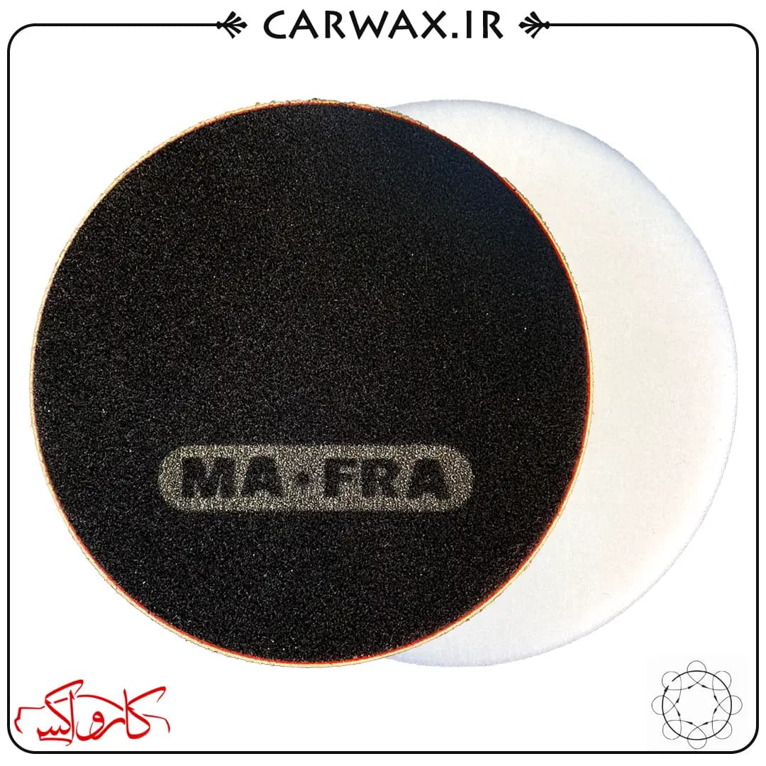 پد پولیش اوربیتال زبر مفرا سایز 180 Mafra XL 180mm White Polish Pad