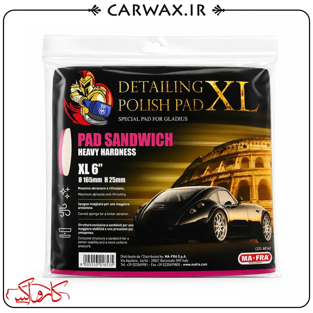 پد پولیش اوربیتال زبر مفرا سایز 180 Mafra XL 180mm White Polish Pad — تصویر ۲