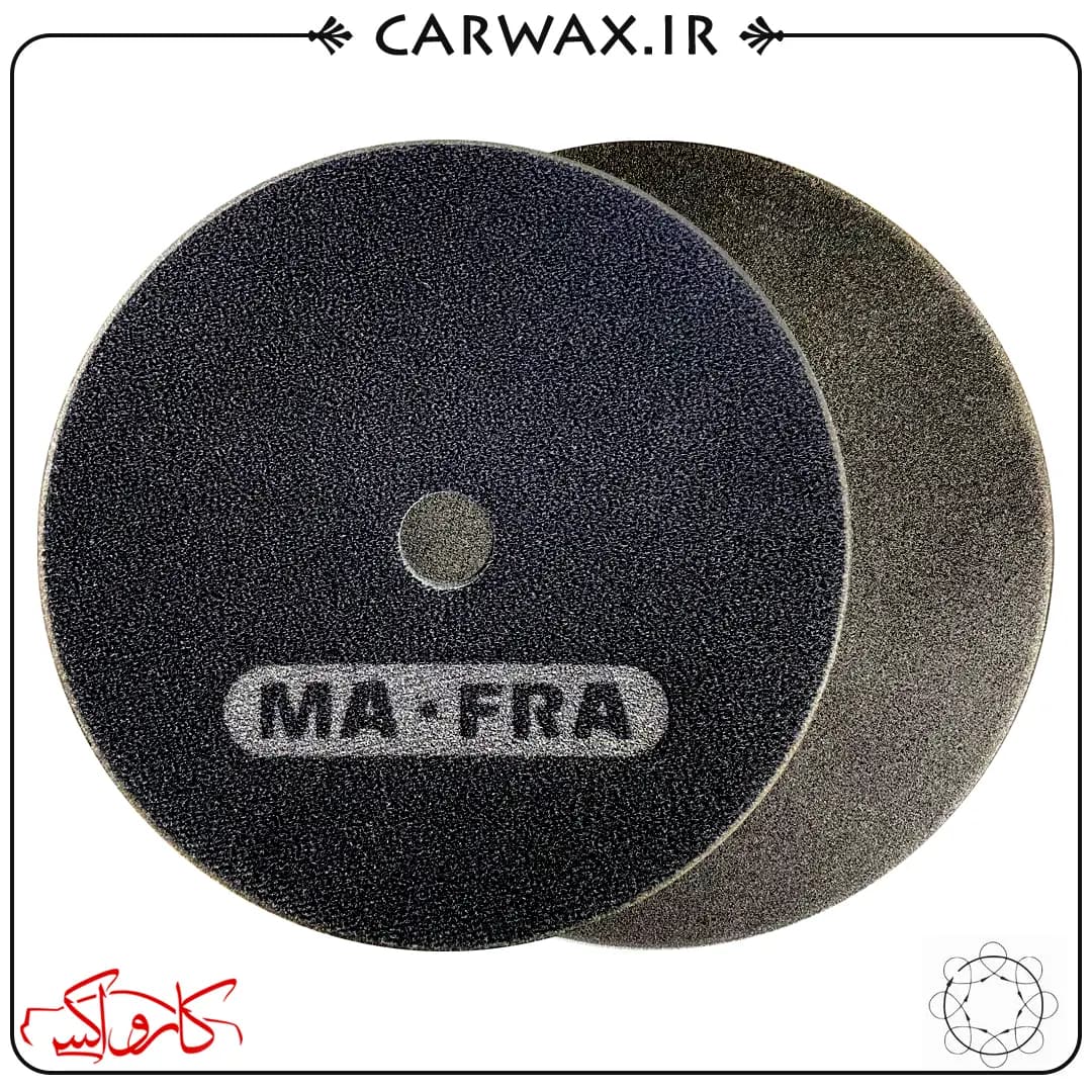 پد پولیش اوربیتال بسیار نرم مفرا سایز 180 Mafra XL 180mm Black Polish Pad