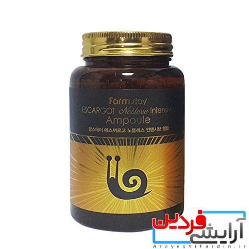 آمپول چند کاره بازسازی و روشن کننده حلزون فارم استی — تصویر ۳