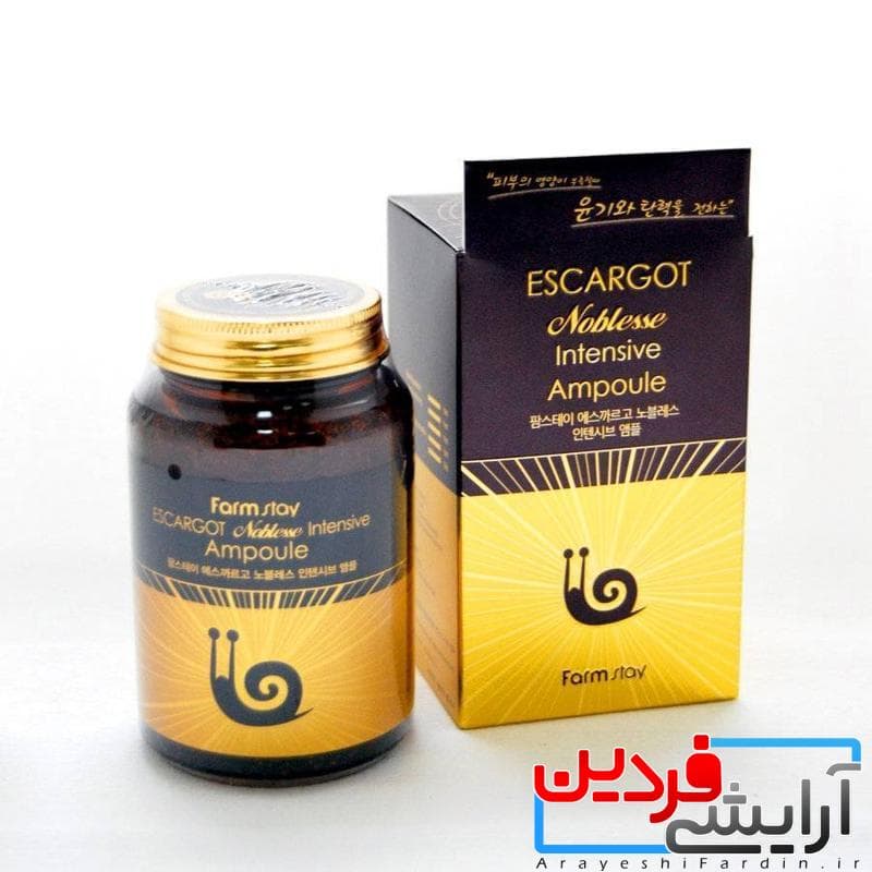 آمپول چند کاره بازسازی و روشن کننده حلزون فارم استی — تصویر ۲