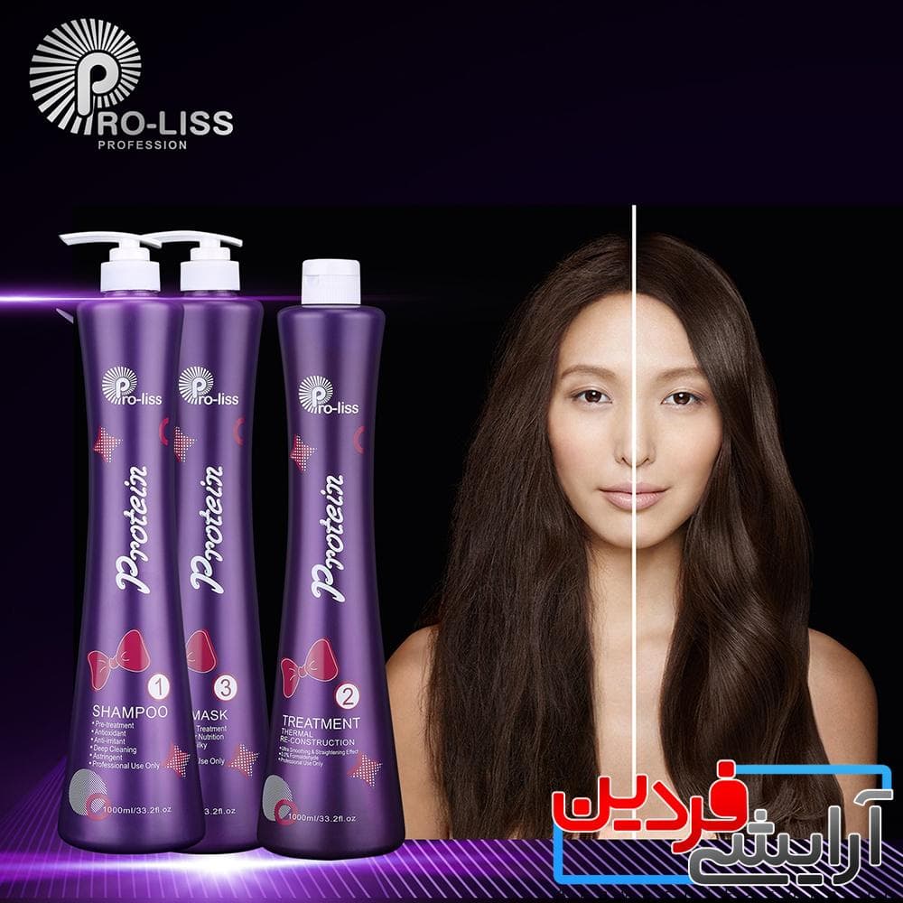 پروتئین پرولیس Pro-liss Protein Therapy — تصویر ۲