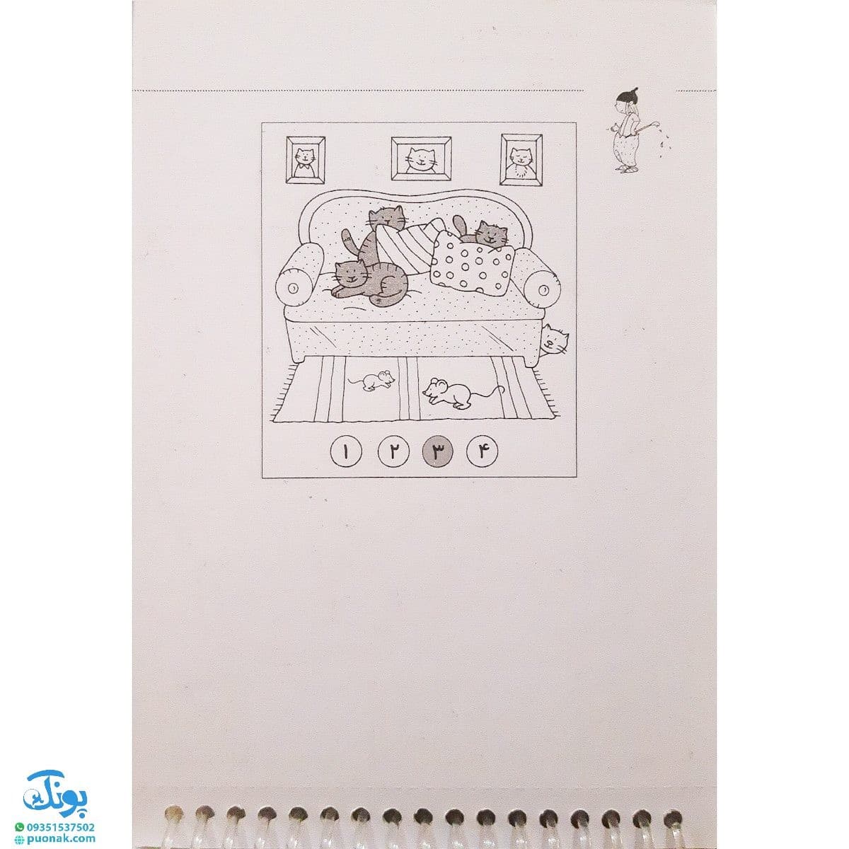 کتاب اعداد و شمارش (مجموعه آموزش، بازی، رنگ آمیزی برای کوچولوها ۱) — تصویر ۳