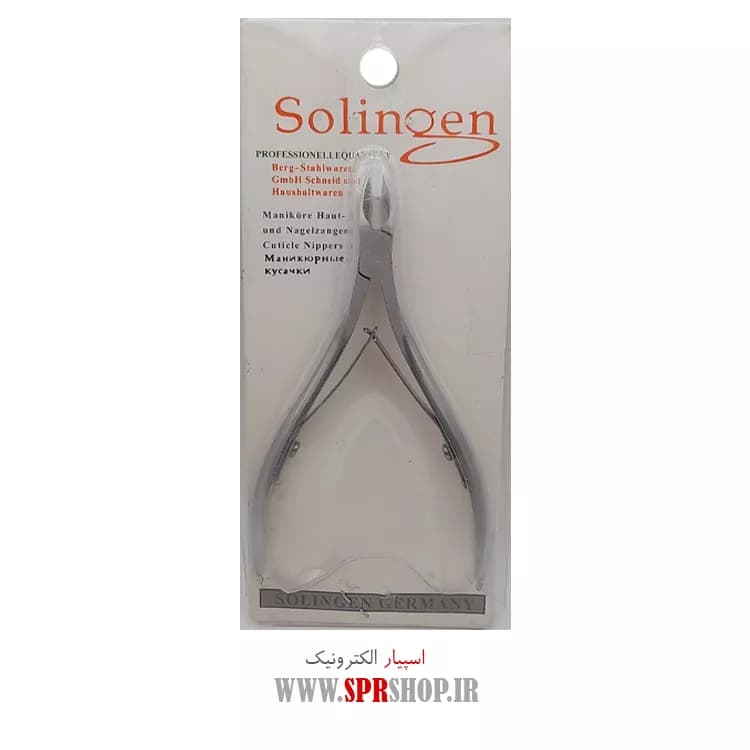 ABZ SIMCHIN SOLINGEN — تصویر ۲