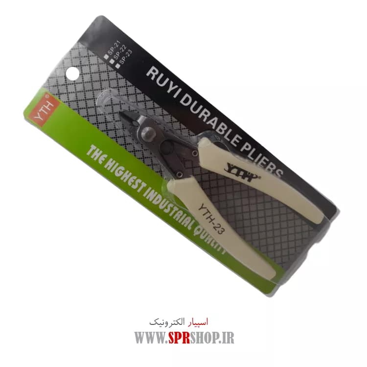KAFCHIN YTH-23 WHITE — تصویر ۲