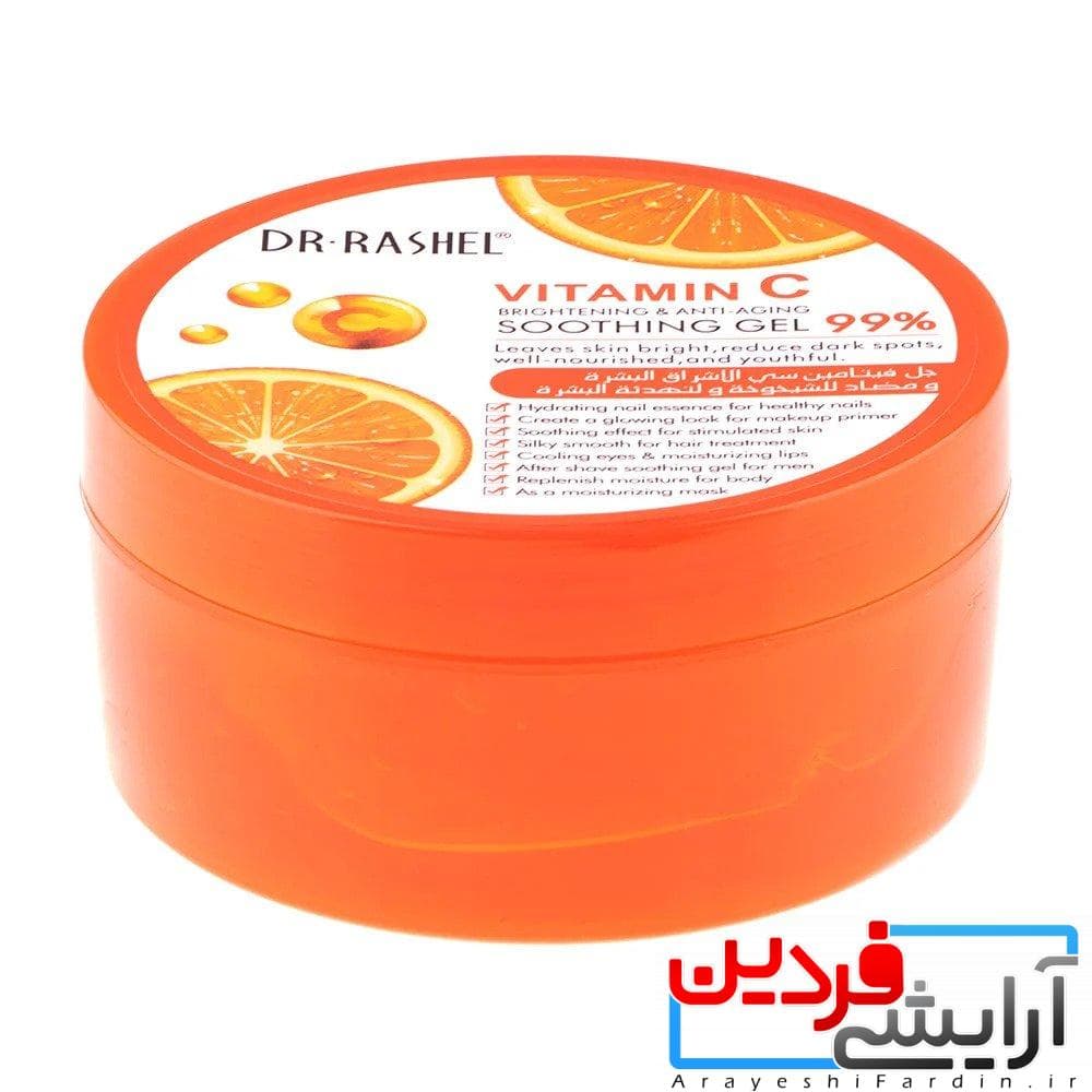 ژل تسکین دهنده ضد پیری و روشن کننده دکتر راشل ویتامین C