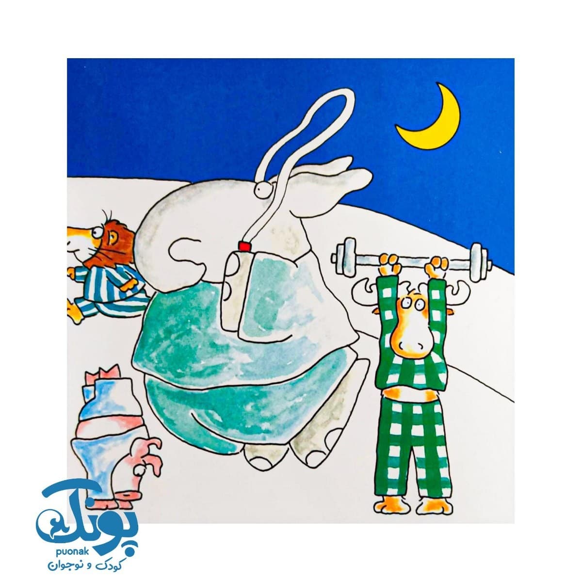 کتاب آموزش مفاهیم پایه ۴ – کتاب خواب (مجموعه مثل آب نبات) خشتی کوچک — تصویر ۴
