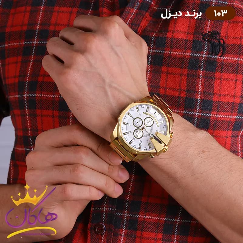 ساعت دیزل شاخدار طلایی صفحه سفید مردانه | کد 103 — تصویر ۵