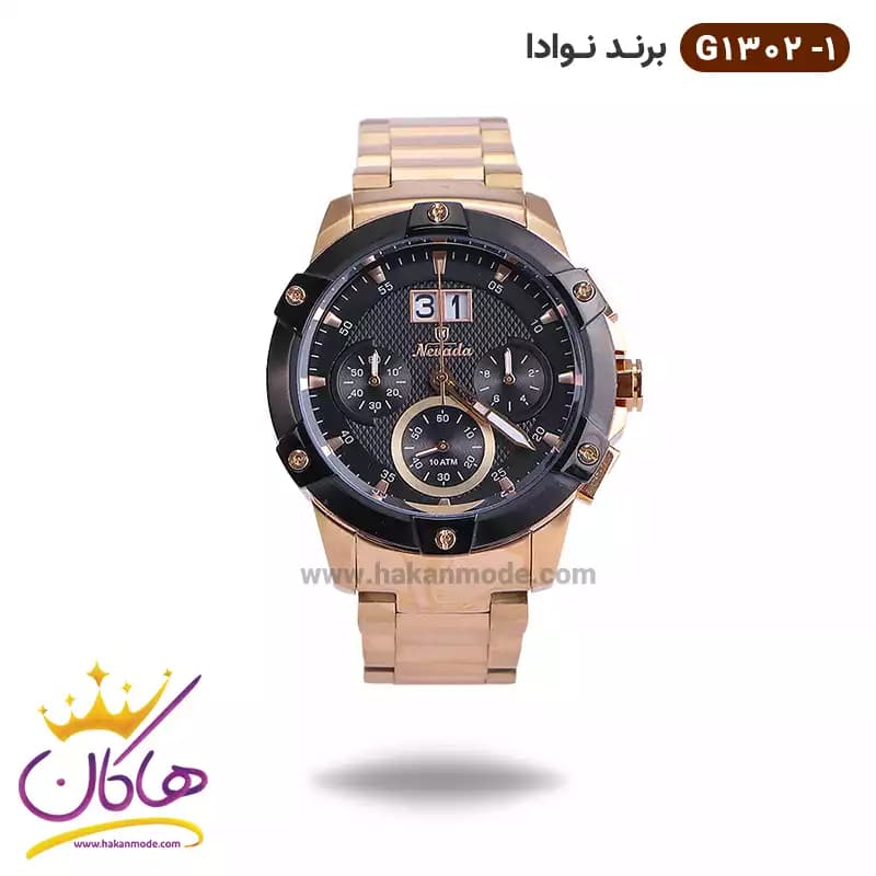 ساعت مردانه نوادا رز گلد صفحه مشکی | G 1302/1