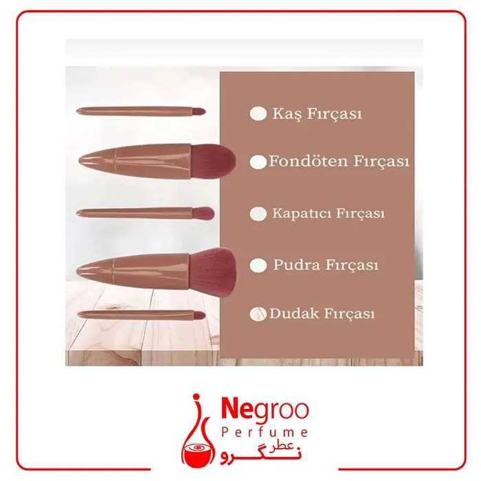 ست براش ۵ تیکه جعبه دار nude/ اورجینال — تصویر ۲