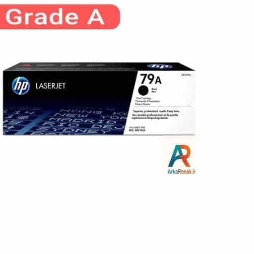 کارتریج طرح اصلیHP-79A