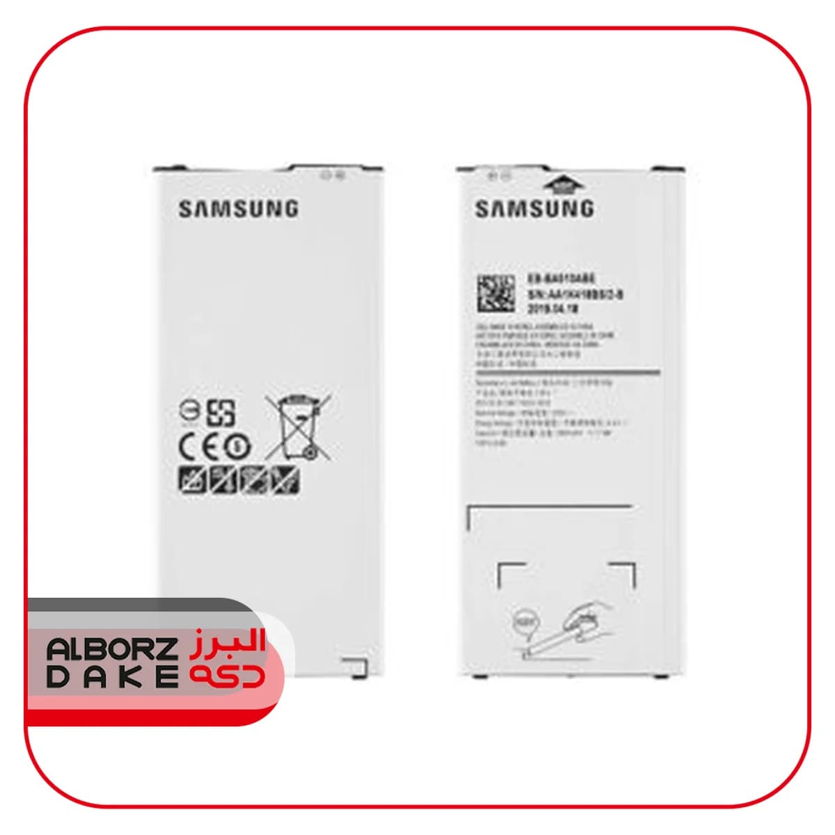 باتري گوشي سامسونگ A510-A5 2016 اصلي