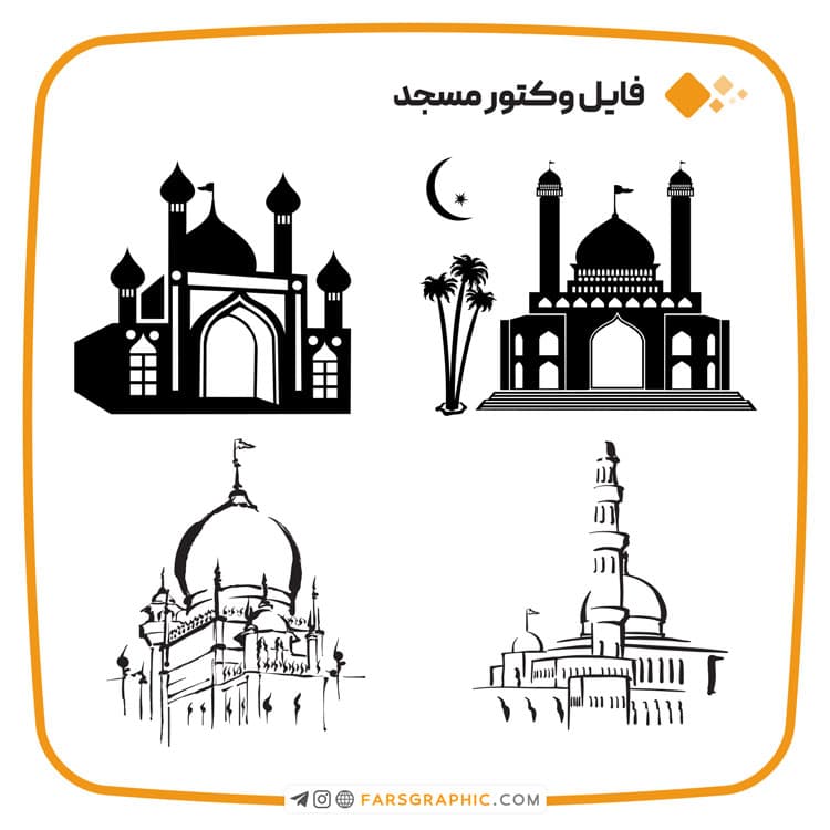 دانلود وکتور مسجد