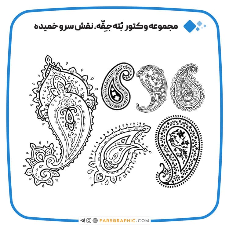 وکتور بته جقه
