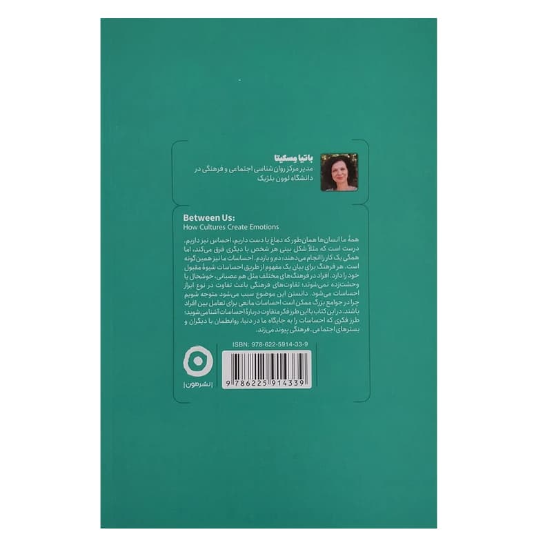 کتاب در میان ما — تصویر ۲