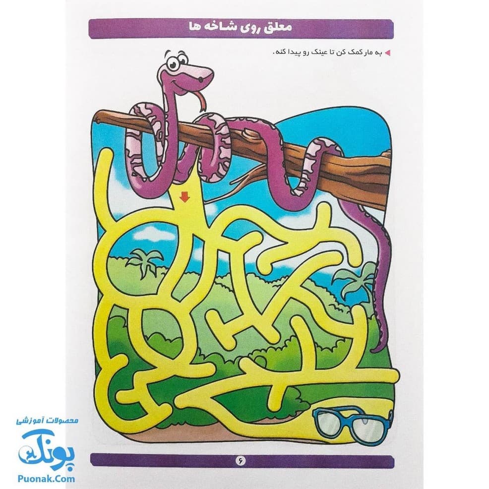 کتاب تقویت هوش آبتین ۶ (مارپیچ) — تصویر ۵