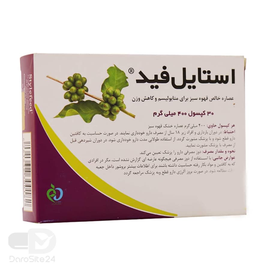 کپسول استایل فید بهار پایا 30 عدد — تصویر ۵