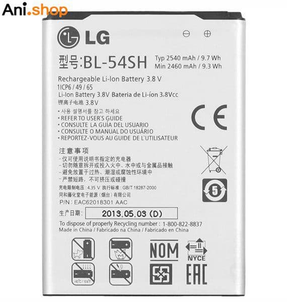 باتری گوشی ال جی مدل 54UH کدB258