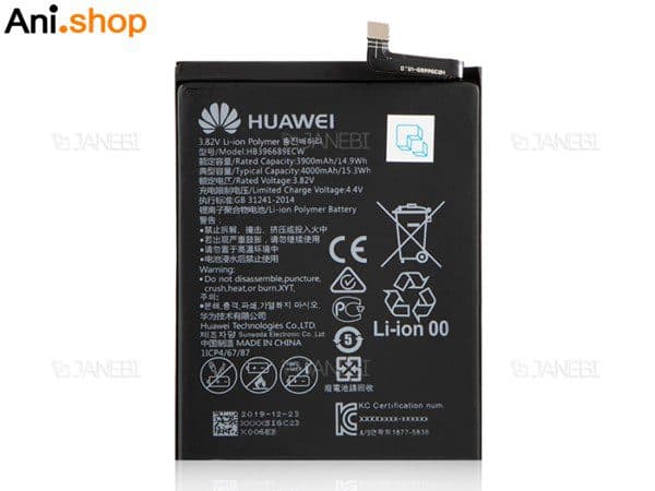 باتری گوشی مدل هواوی مدل MATE 1- کدB246 — تصویر ۲
