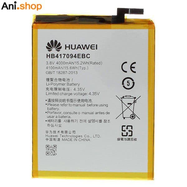باتری گوشی مدل هواوی مدل MATE 1- کدB246
