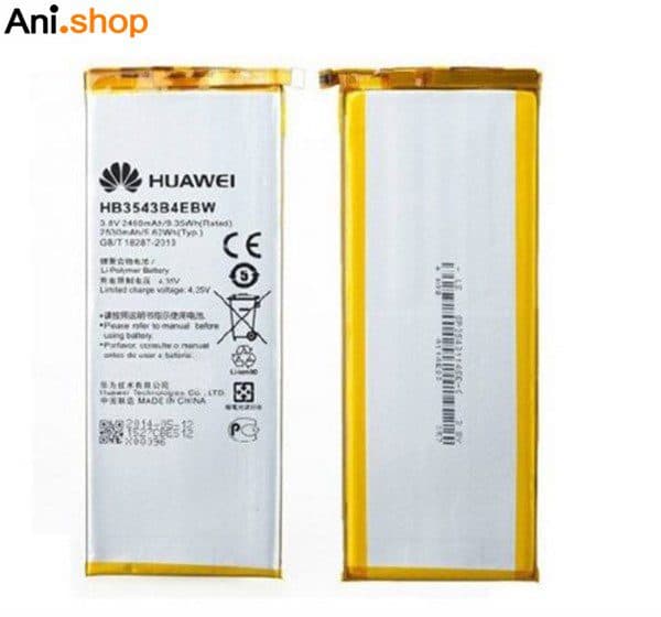 باتری گوشی مدل هواوی مدلP6/P7/P8 کدB239 — تصویر ۳